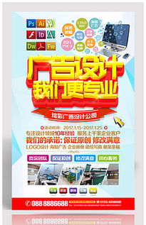AVI噴繪廣告公司 專業(yè)素材、設(shè)計(jì)模板與系統(tǒng)集成服務(wù)